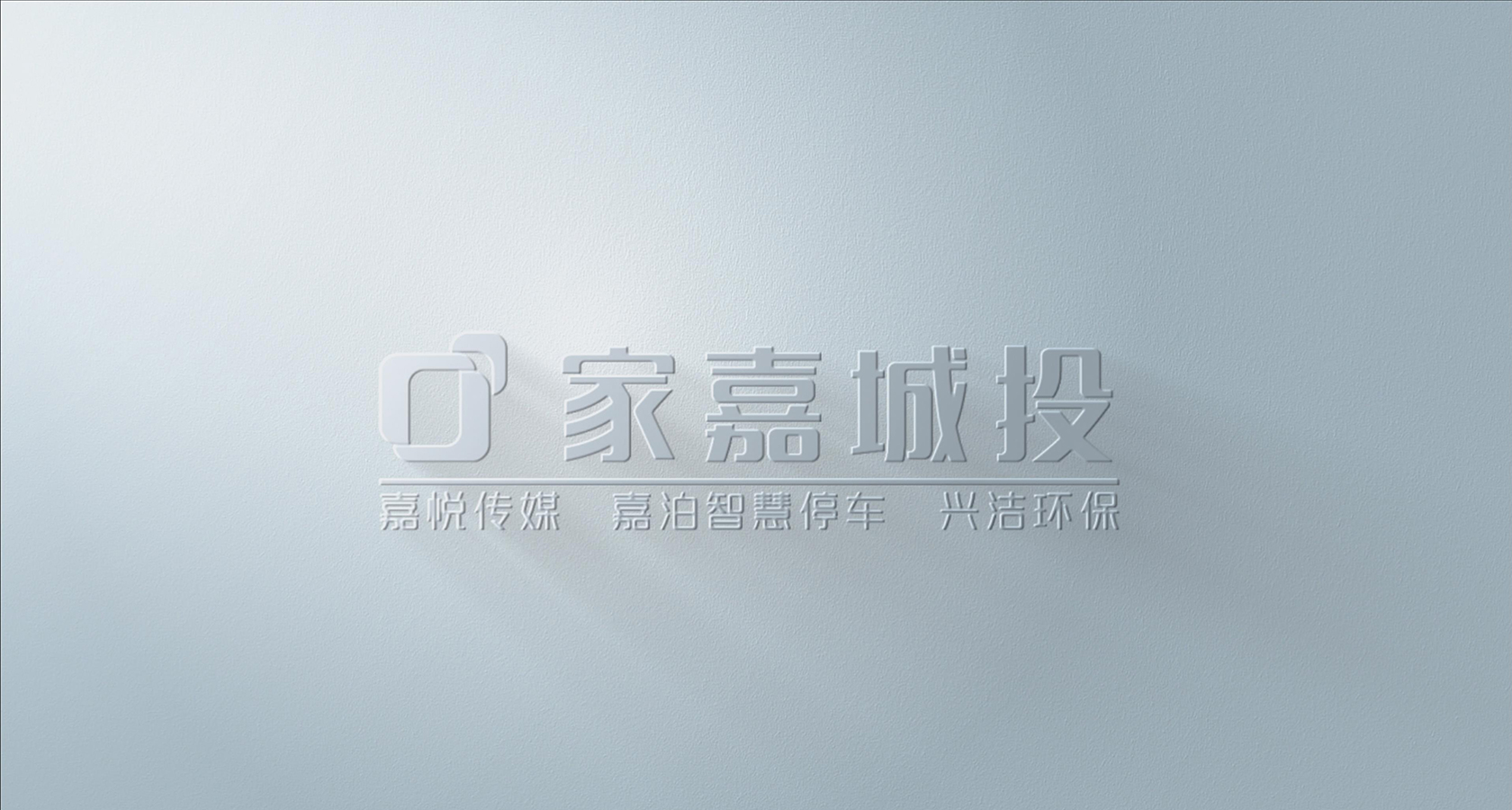 泰安市時時在線農業科技有限公司
