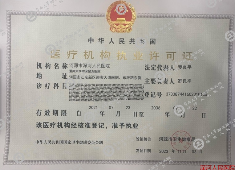723033915_135947402233_未標(biāo)題-2.jpg