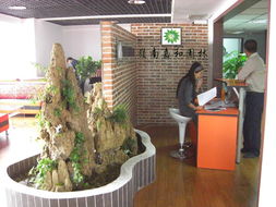 一呼百應(yīng)公司頻道